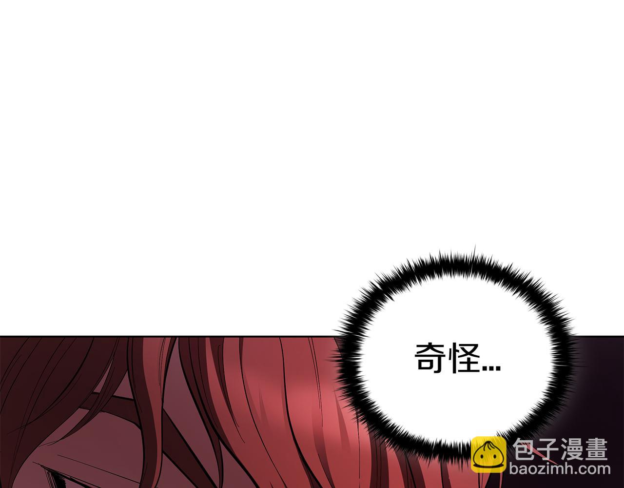 第111话 皇帝到来(1/5)-第111话