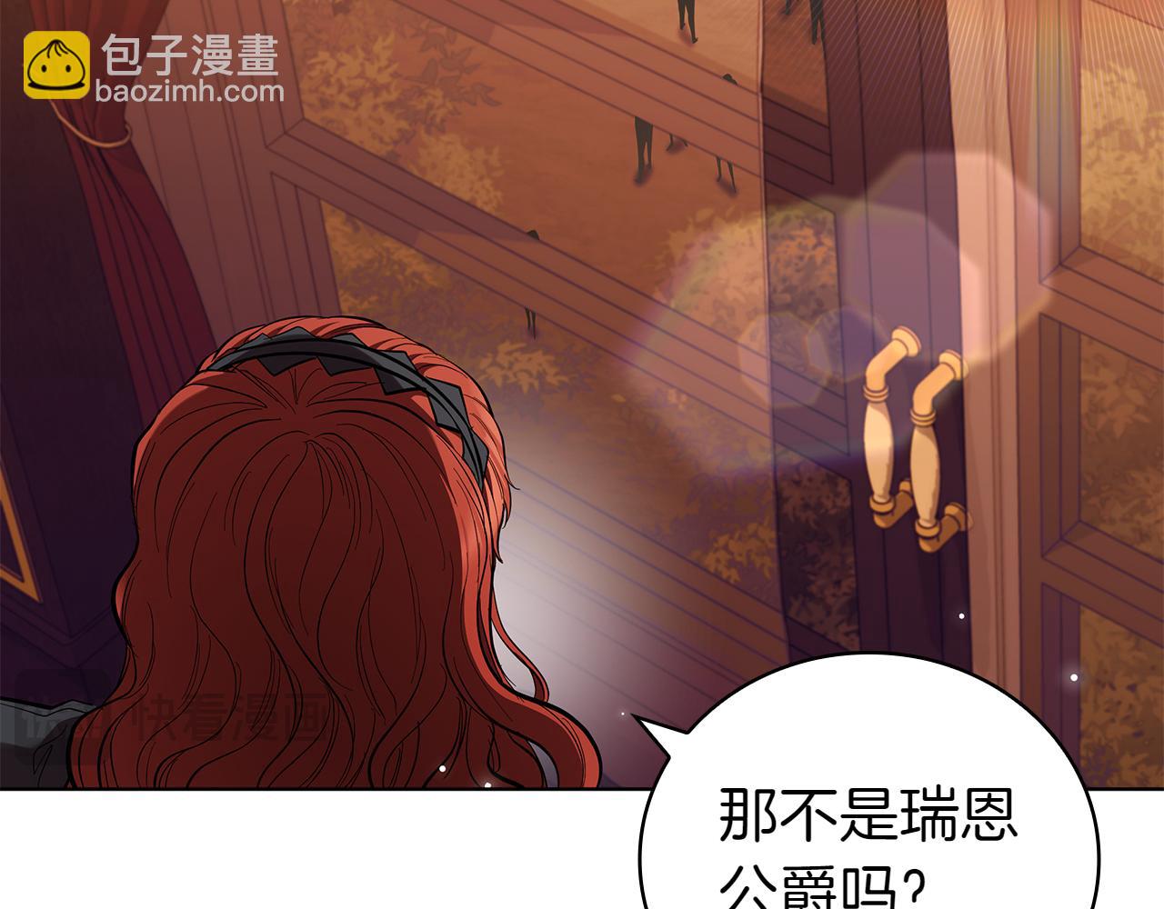 第111话 皇帝到来(1/5)-第111话