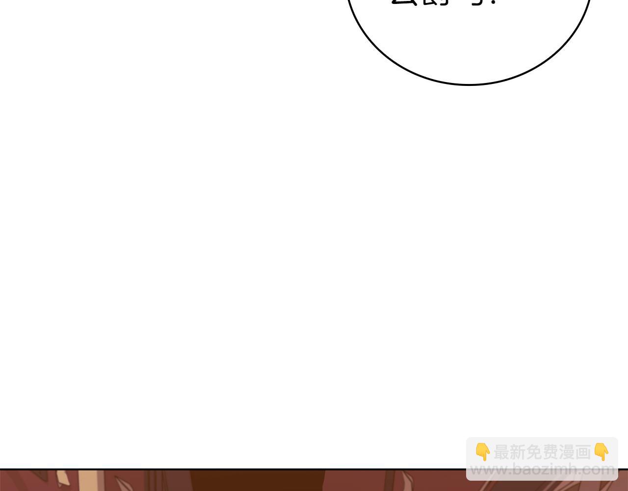 第111话 皇帝到来(1/5)-第111话