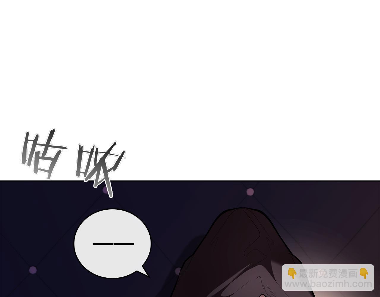 第111话 皇帝到来(1/5)-第111话