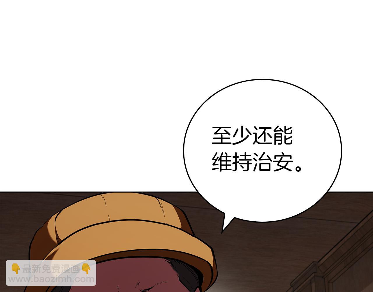 第113话 灾难后的重建(1/5)-第113话