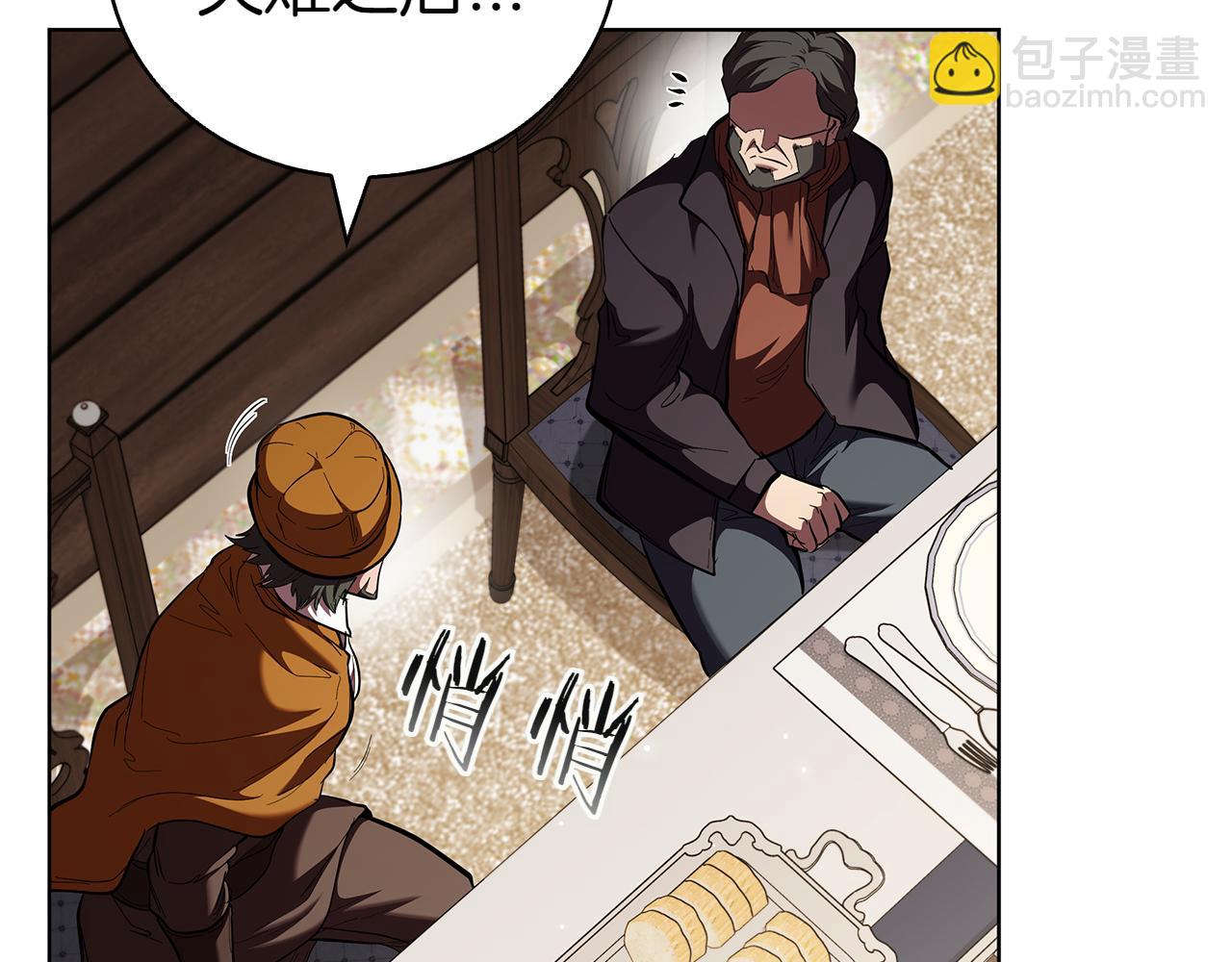 第113话 灾难后的重建(1/5)-第113话