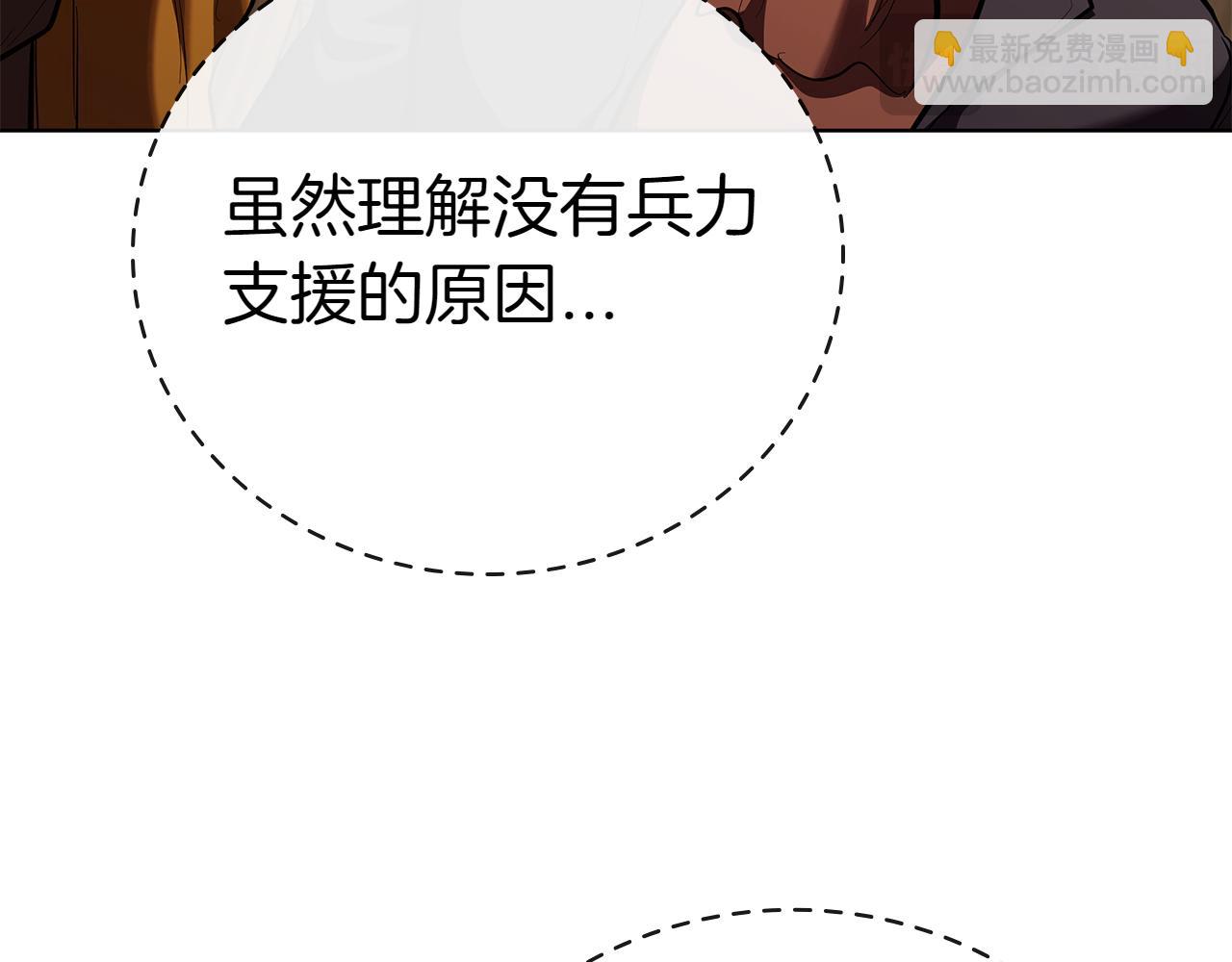 第113话 灾难后的重建(1/5)-第113话