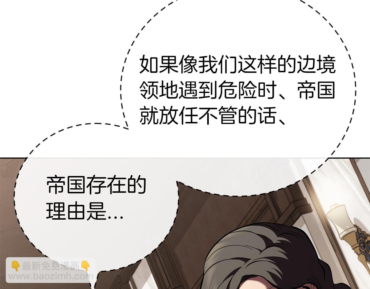 第113话 灾难后的重建(1/5)-第113话