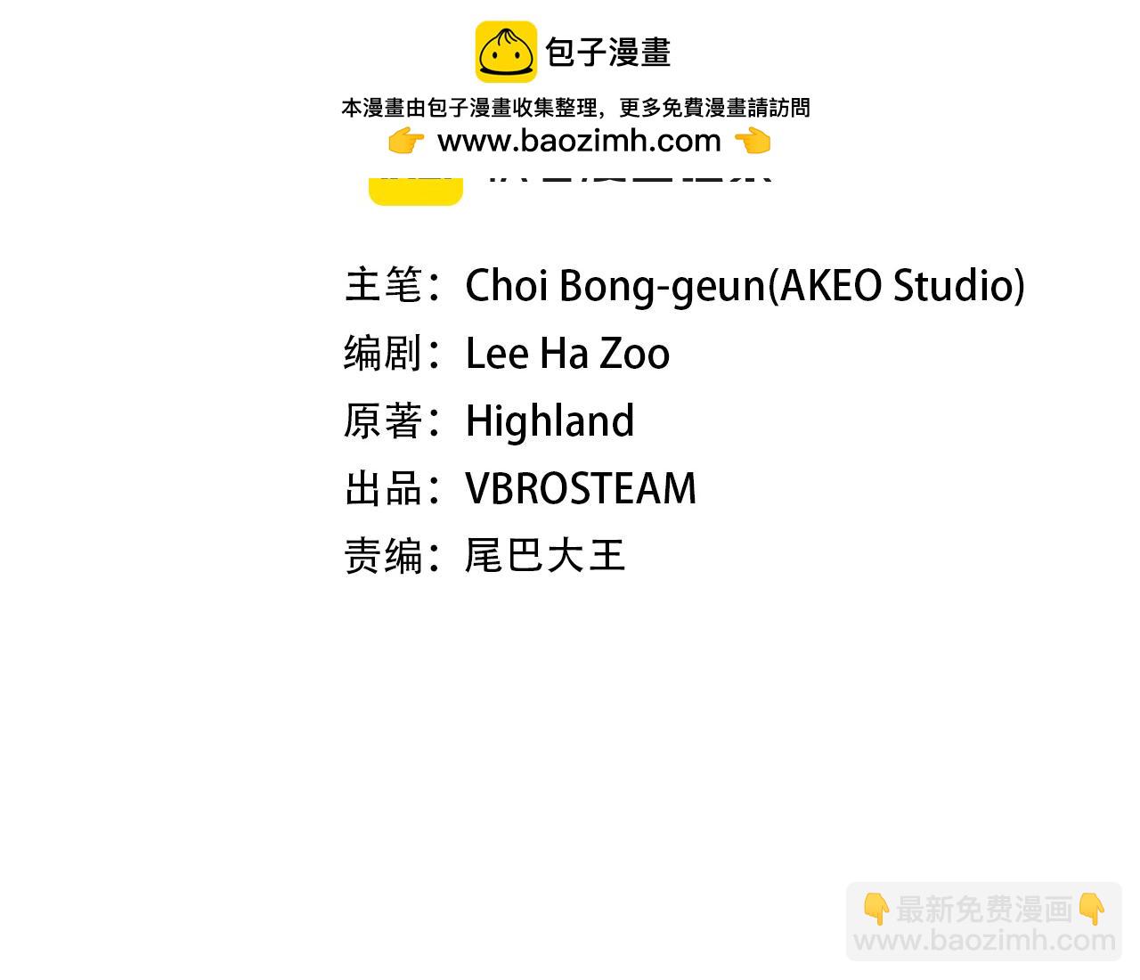 第113话 灾难后的重建(1/5)-第113话