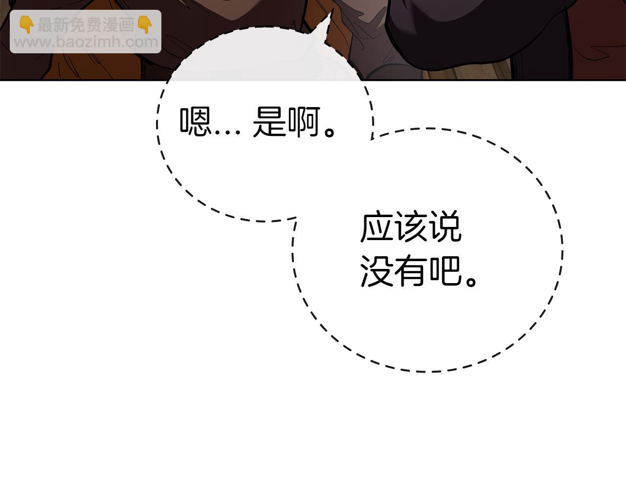 第113话 灾难后的重建(1/5)-第113话