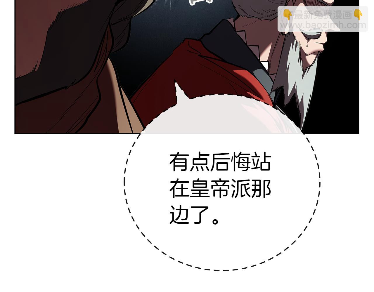 第113话 灾难后的重建(1/5)-第113话