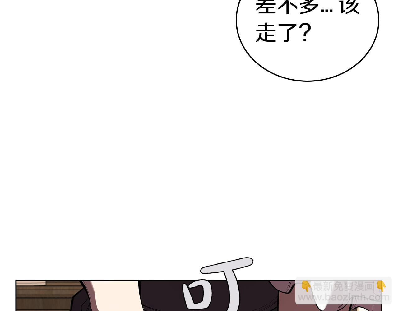 第113话 灾难后的重建(1/5)-第113话