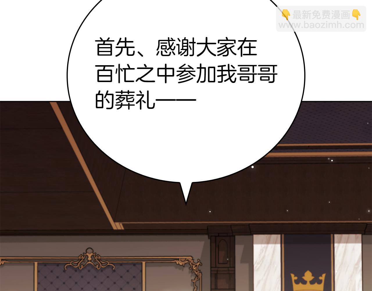 第113话 灾难后的重建(1/5)-第113话