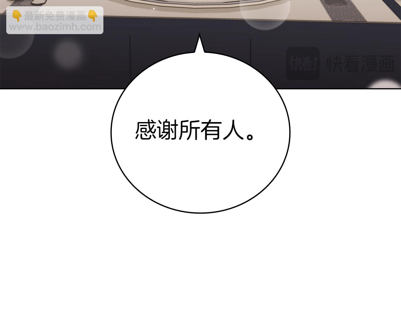 第113话 灾难后的重建(1/5)-第113话