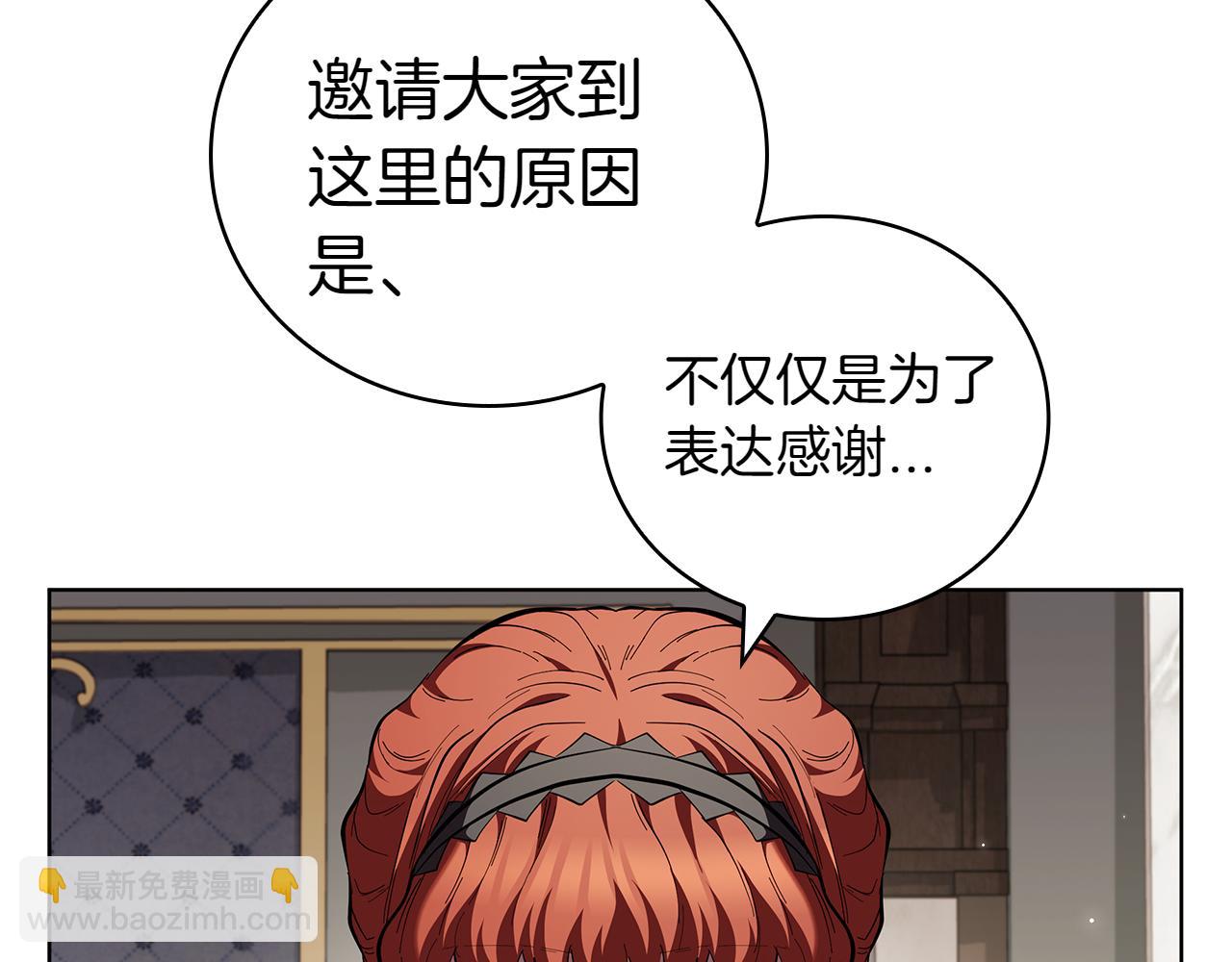 第113话 灾难后的重建(1/5)-第113话