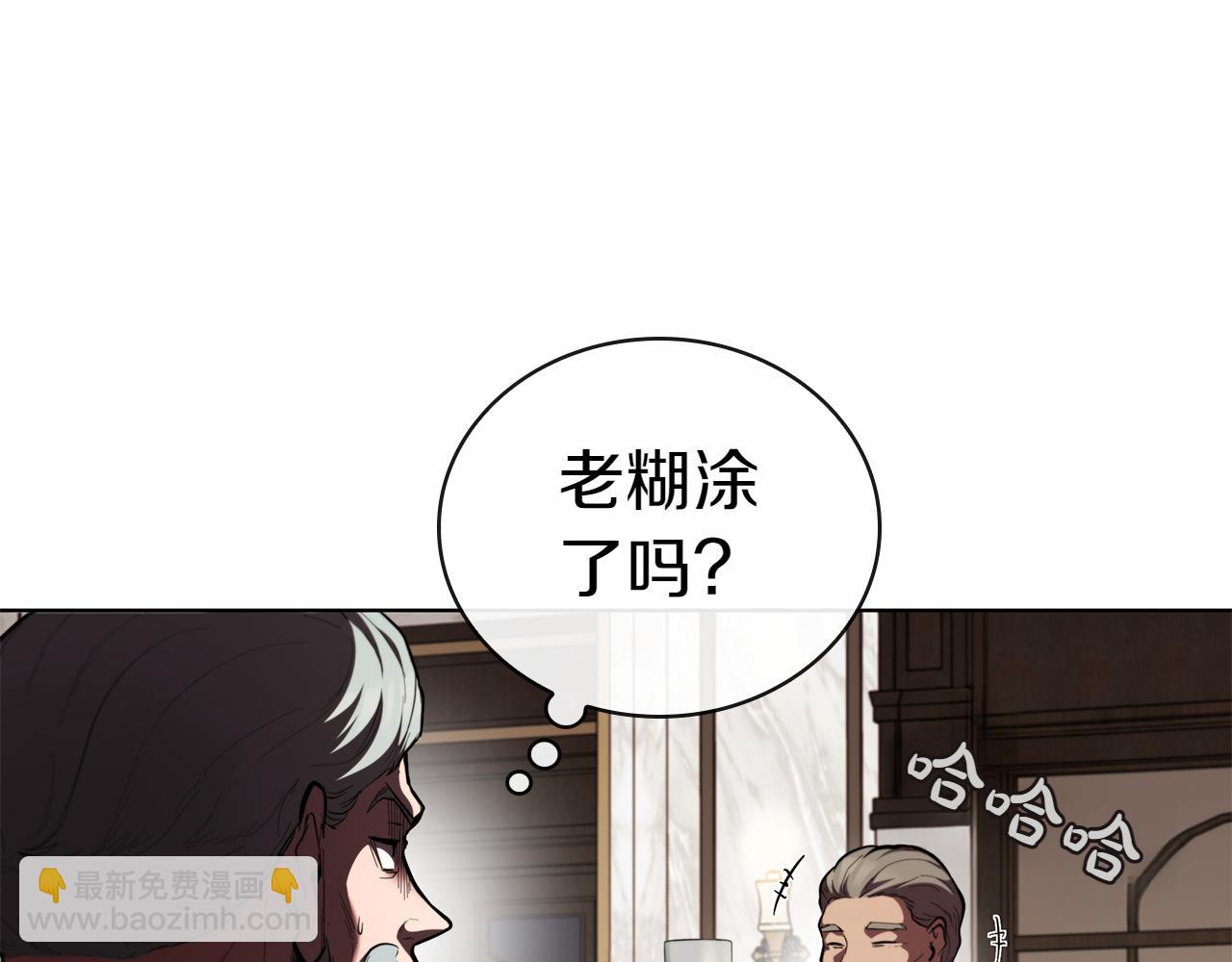 第113话 灾难后的重建(1/5)-第113话