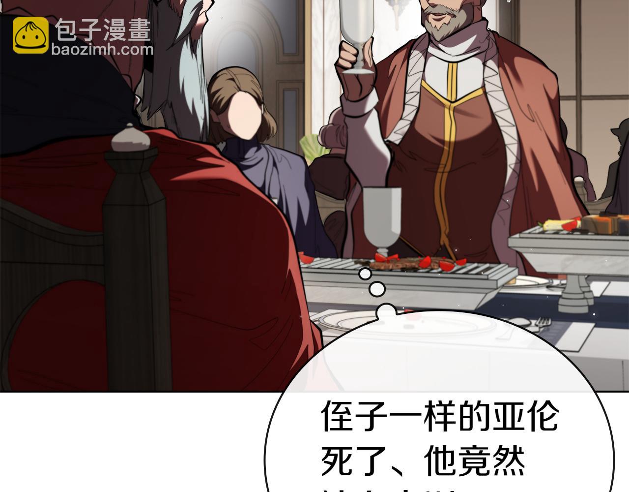 第113话 灾难后的重建(1/5)-第113话