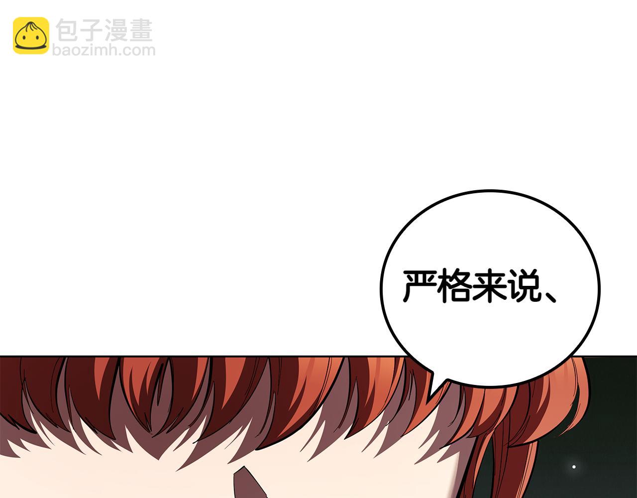 第113话 灾难后的重建(1/5)-第113话