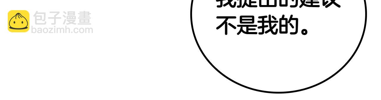 第113话 灾难后的重建(1/5)-第113话