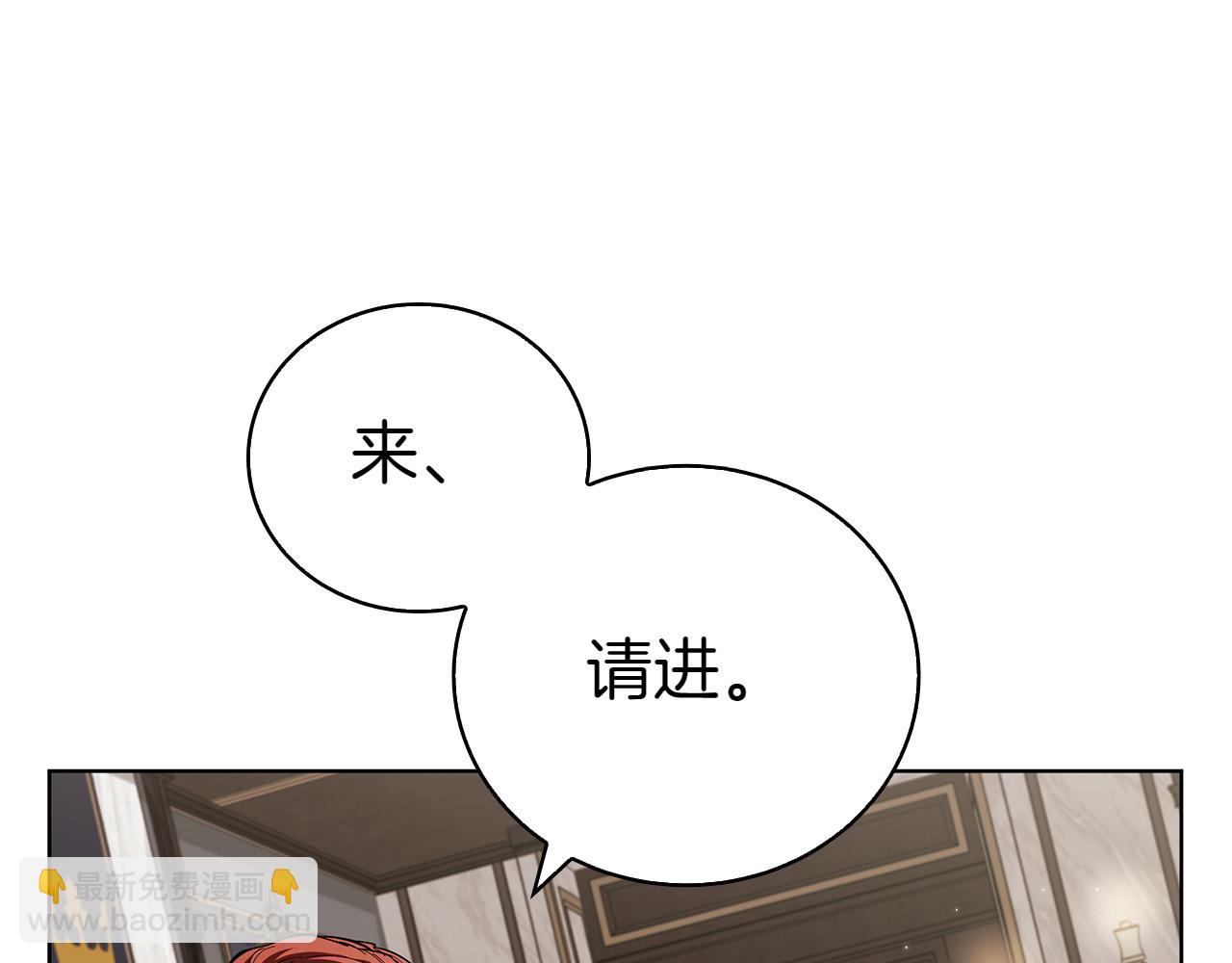 第113话 灾难后的重建(1/5)-第113话