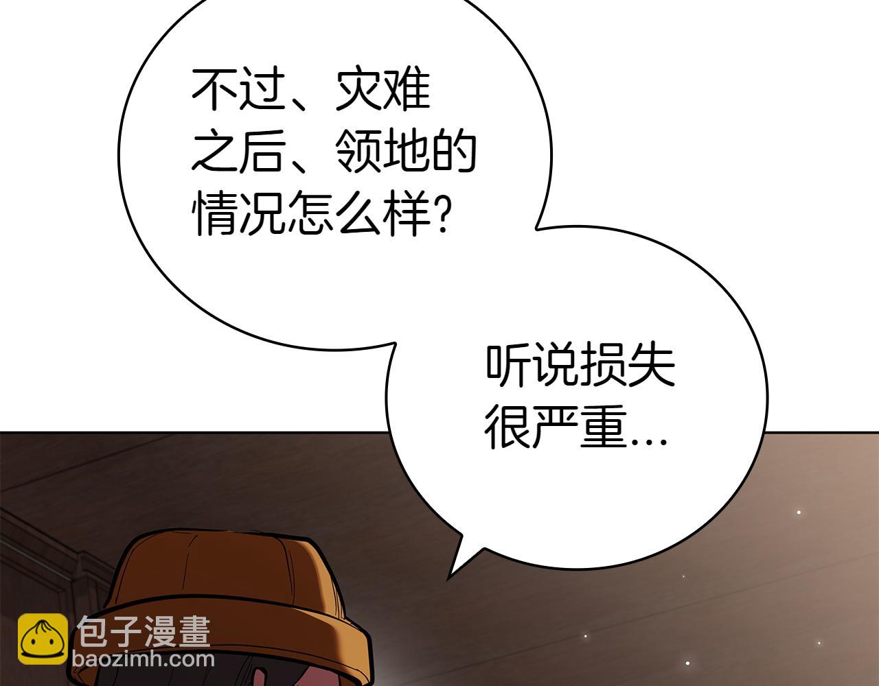 第113话 灾难后的重建(1/5)-第113话