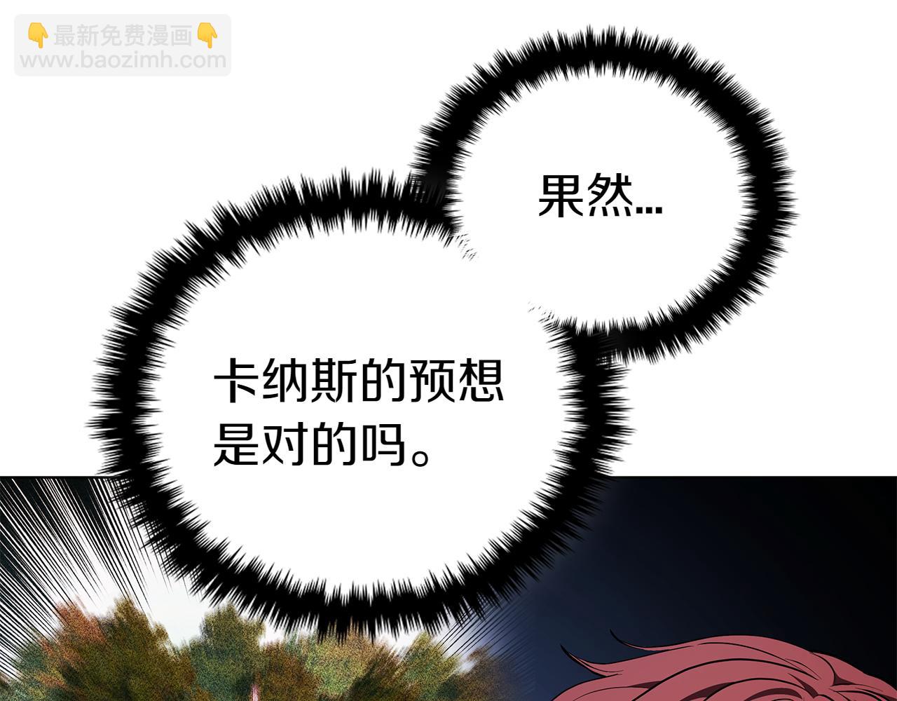 第115话 权力的到来(1/5)-第115话