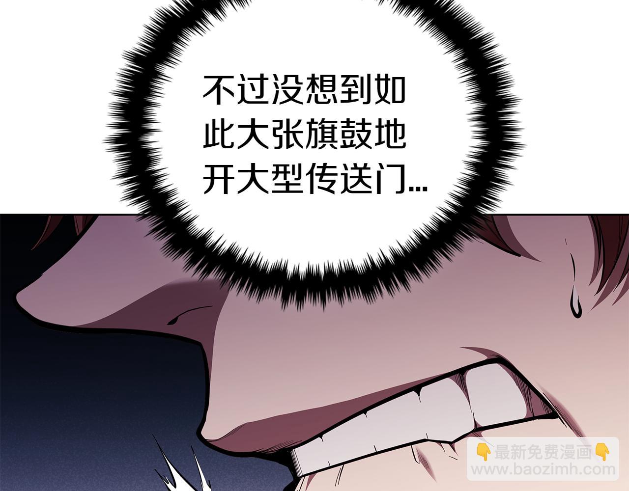 第115话 权力的到来(1/5)-第115话