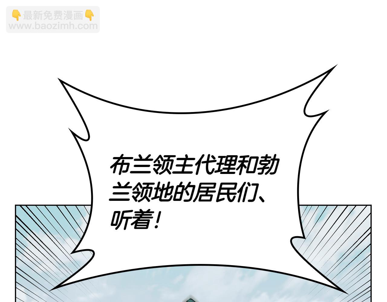 第115话 权力的到来(1/5)-第115话