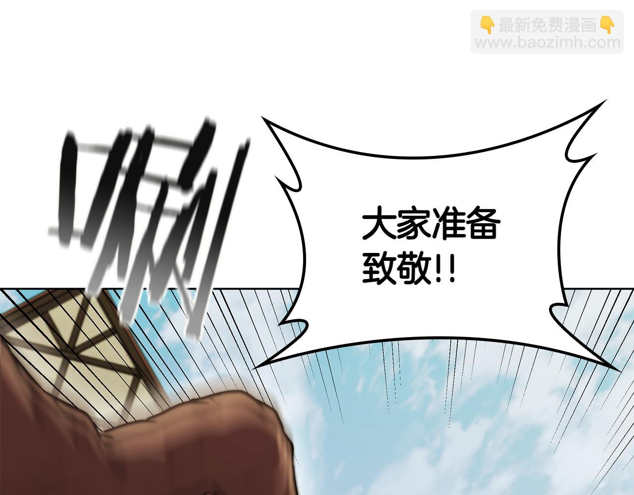 第115话 权力的到来(1/5)-第115话