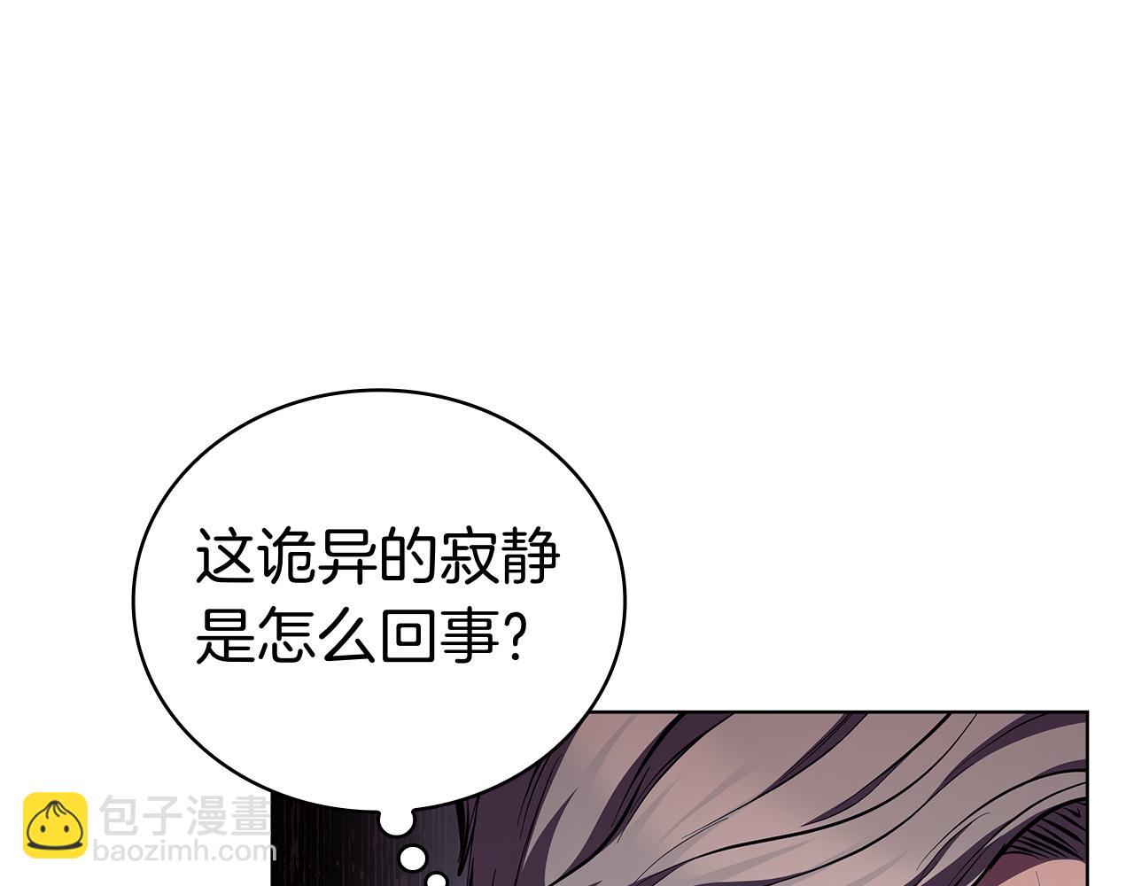 第117话 敌人入侵(1/5)-第117话