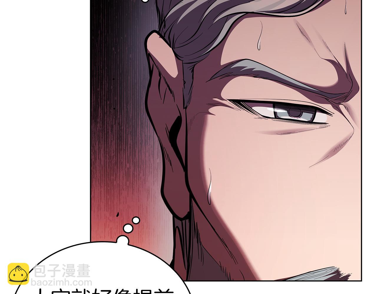 第117话 敌人入侵(1/5)-第117话