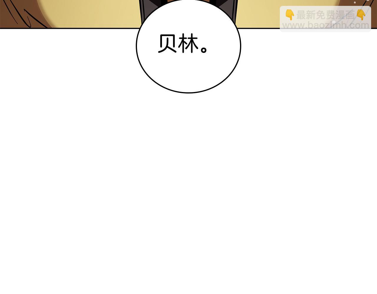 第117话 敌人入侵(1/5)-第117话