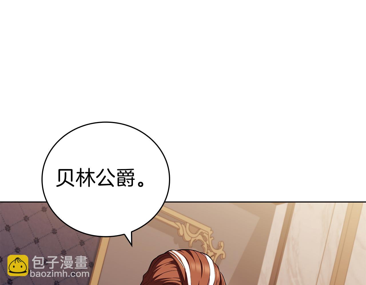 第117话 敌人入侵(1/5)-第117话