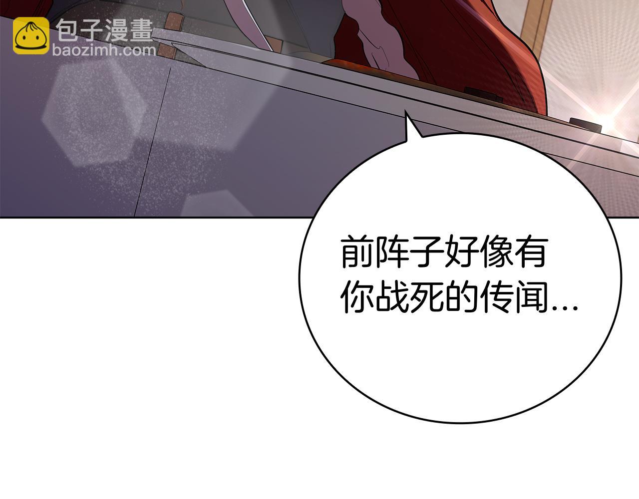 第117话 敌人入侵(1/5)-第117话