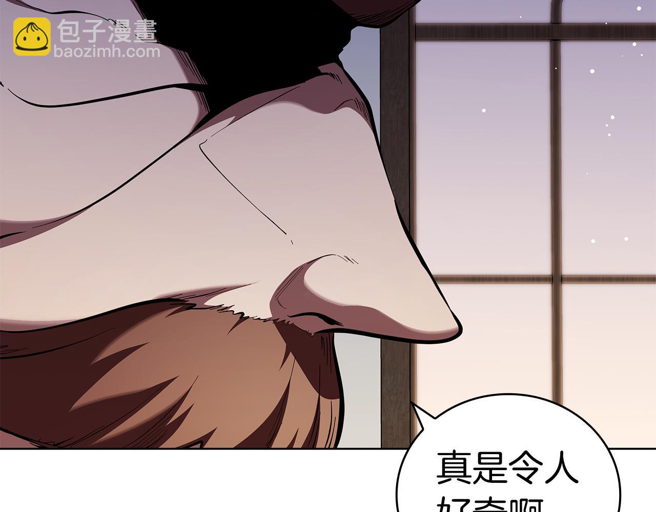 第117话 敌人入侵(1/5)-第117话