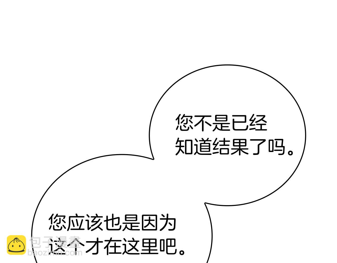 第117话 敌人入侵(1/5)-第117话