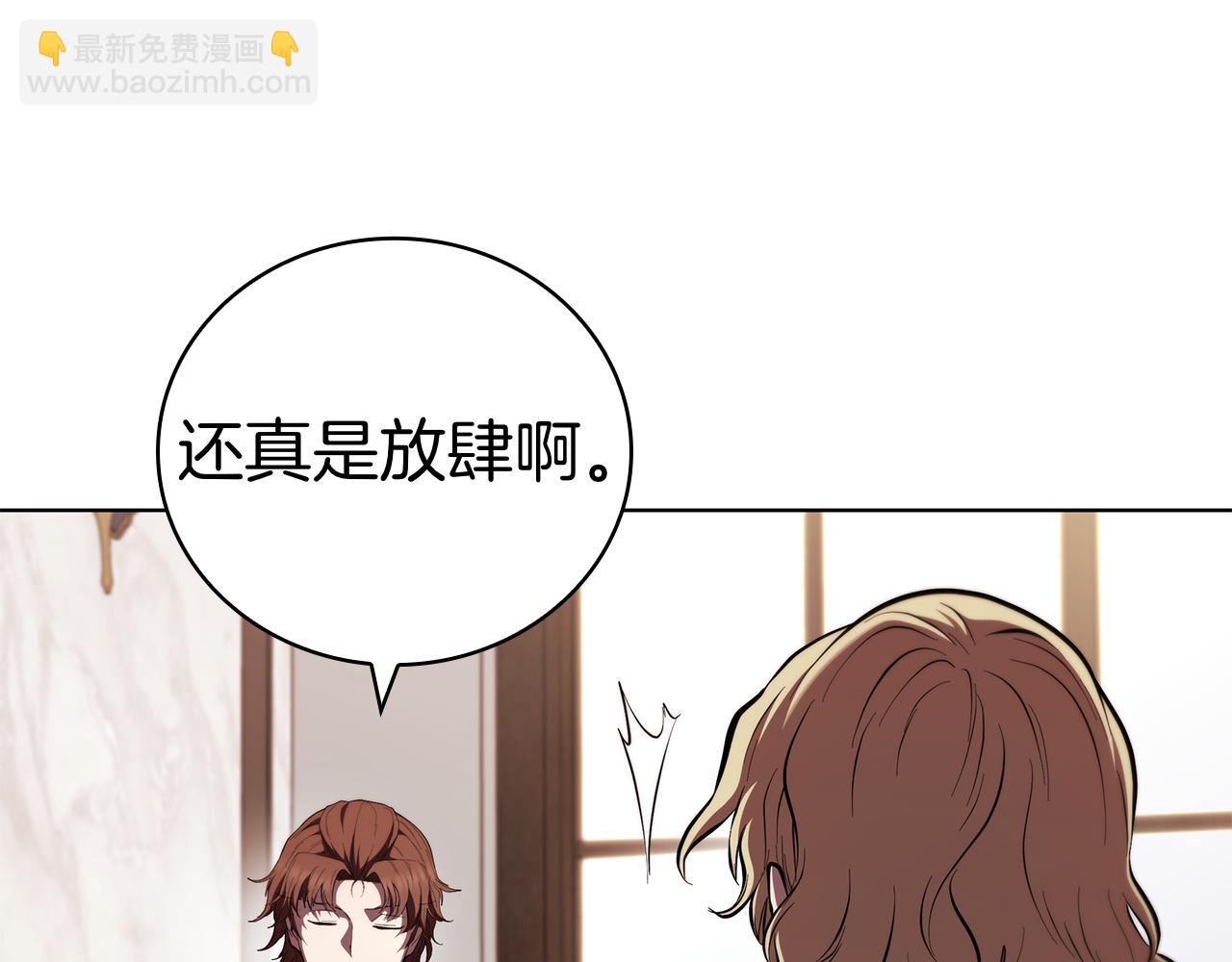 第117话 敌人入侵(1/5)-第117话