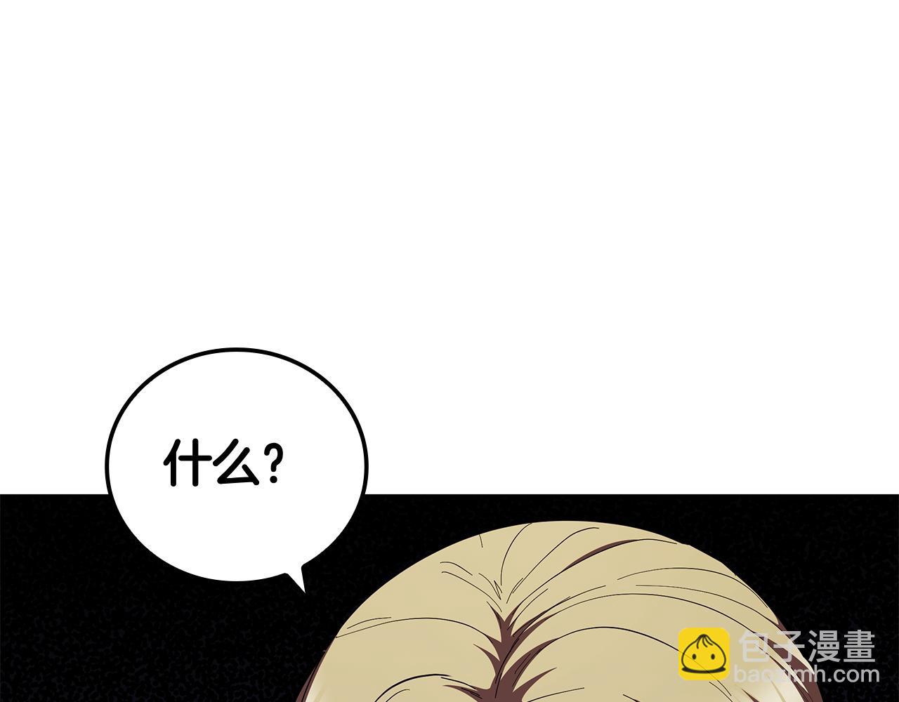 第117话 敌人入侵(1/5)-第117话