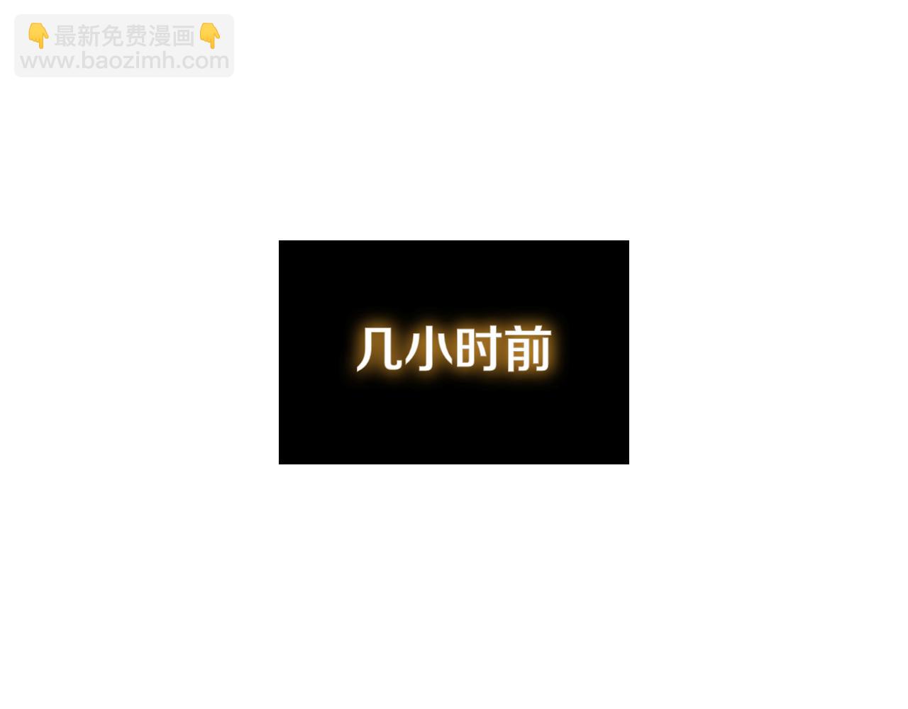 第117话 敌人入侵(1/5)-第117话