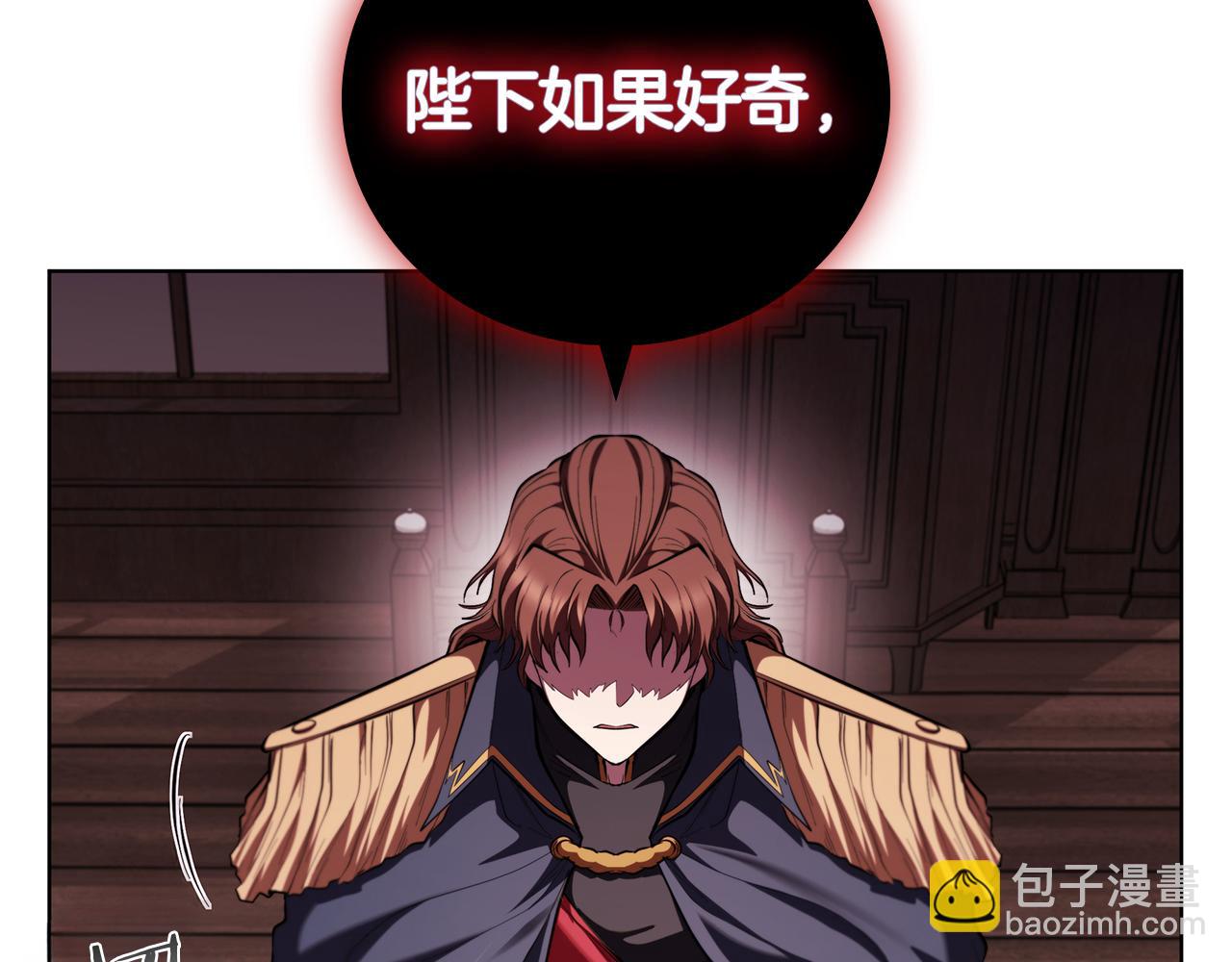 第117话 敌人入侵(1/5)-第117话