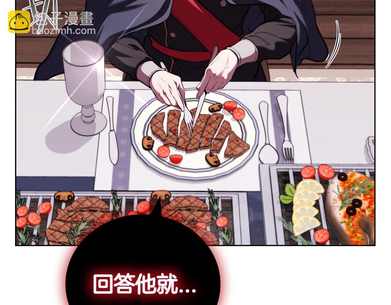 第117话 敌人入侵(1/5)-第117话