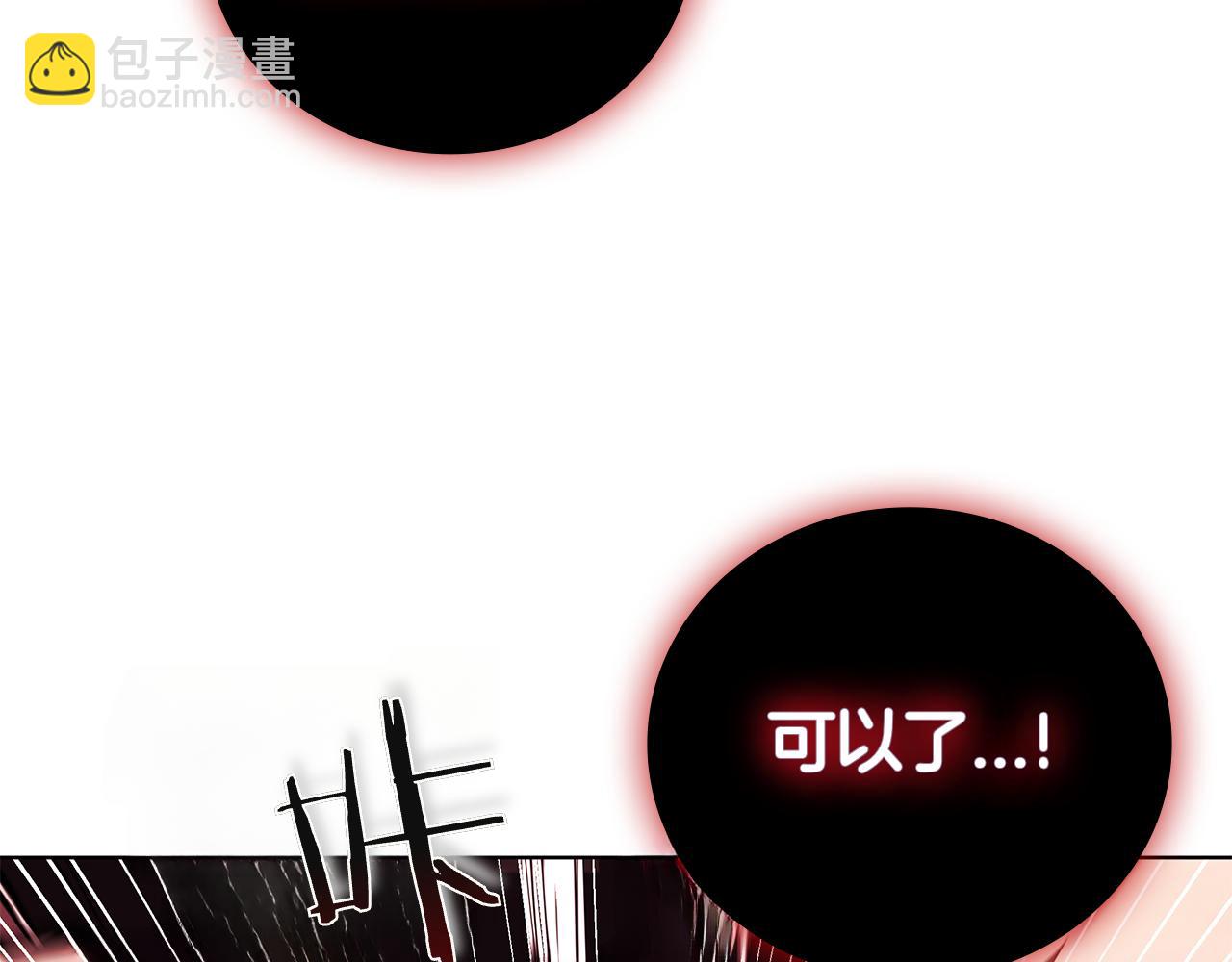 第117话 敌人入侵(1/5)-第117话