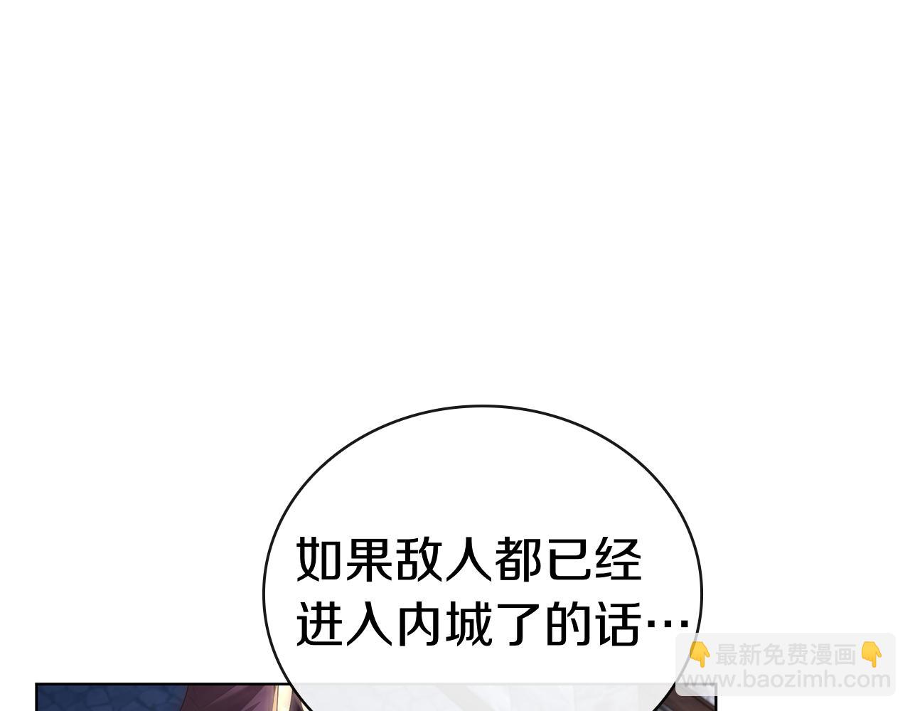 第119话 变身！(1/5)-第119话