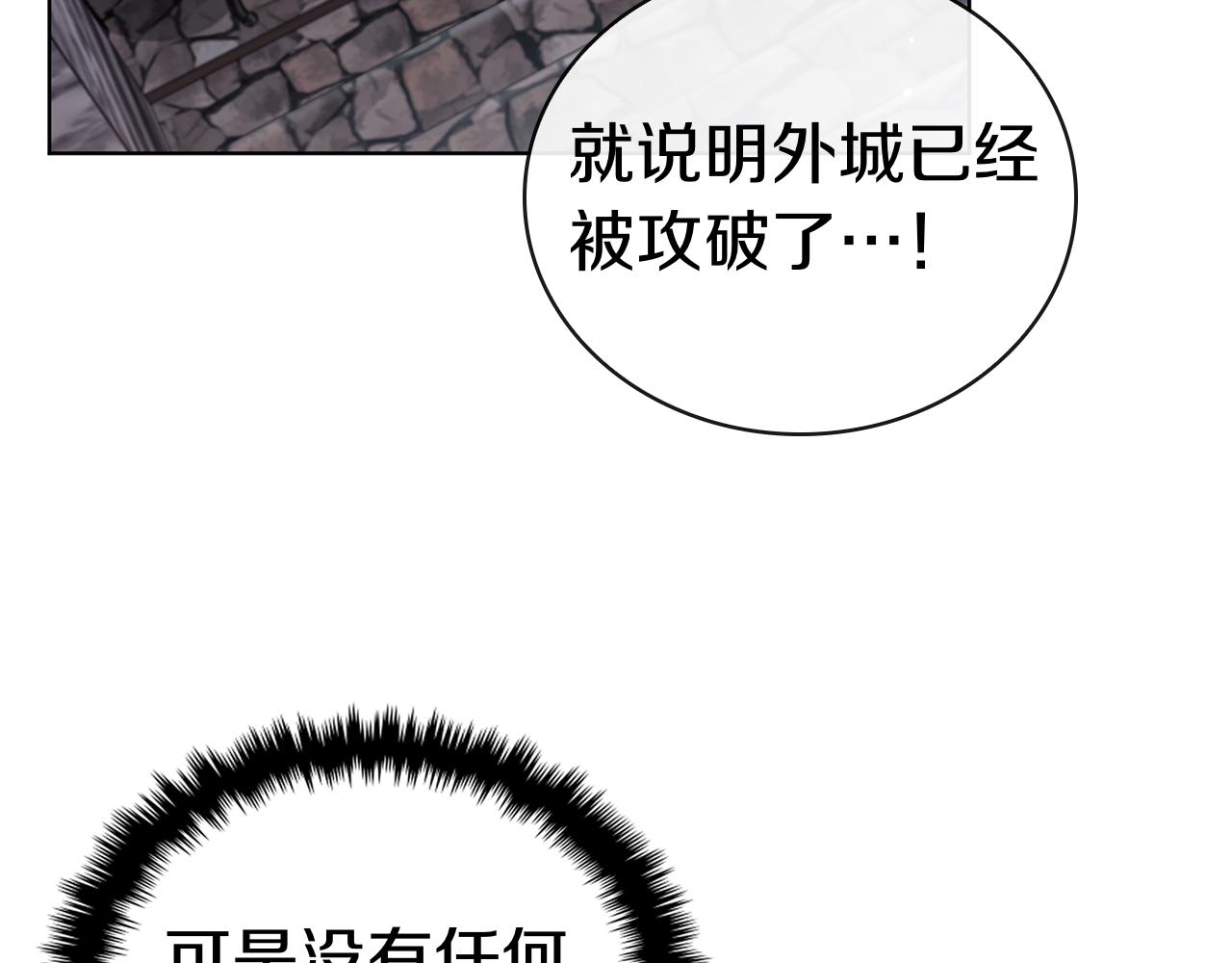 第119话 变身！15