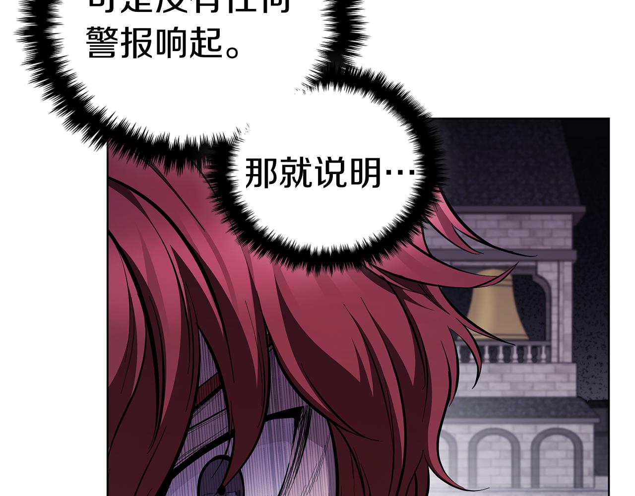 第119话 变身！(1/5)-第119话