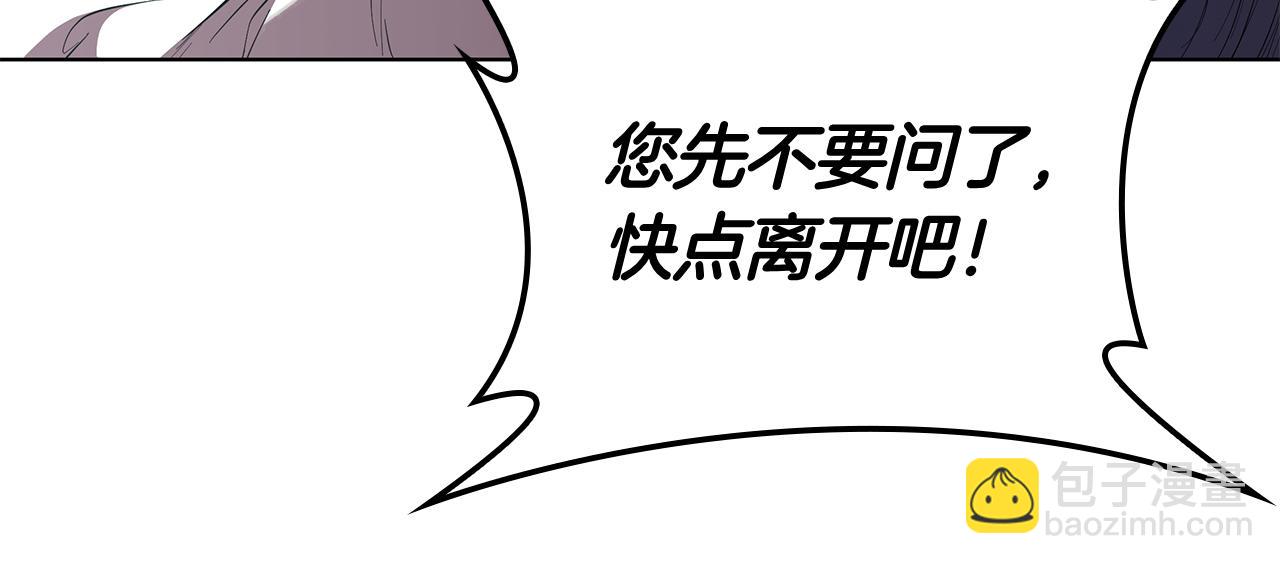 第119话 变身！(1/5)-第119话