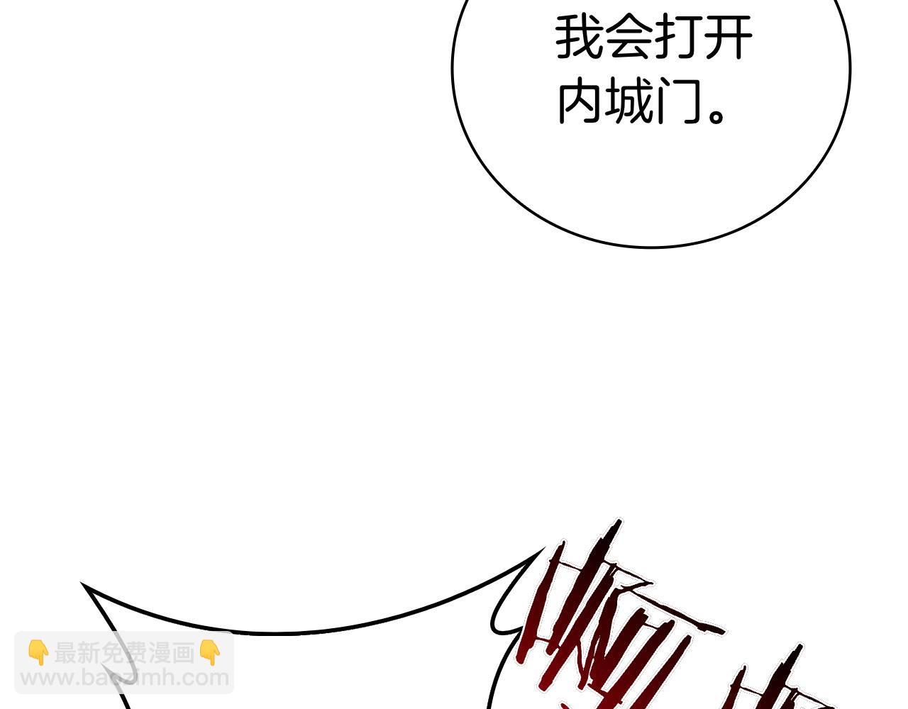 第119话 变身！(1/5)-第119话