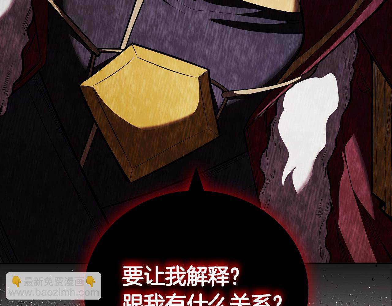 第121话 异变(1/5)-第121话