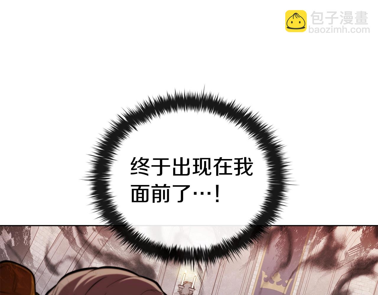 第121话 异变(1/5)-第121话