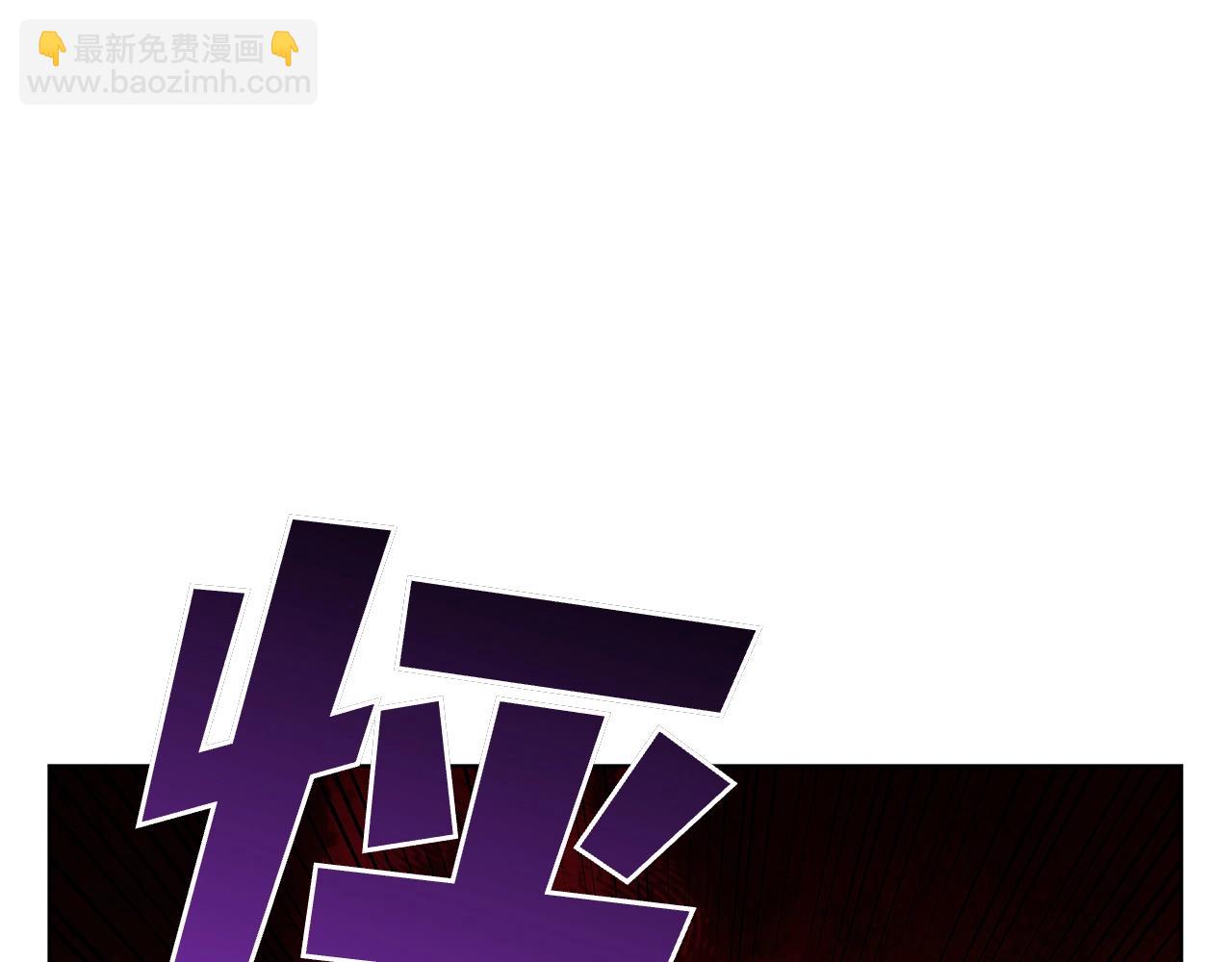 第121话 异变(1/5)-第121话