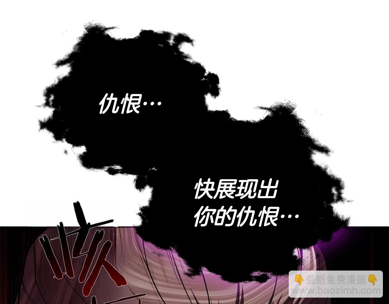 第121话 异变(1/5)-第121话