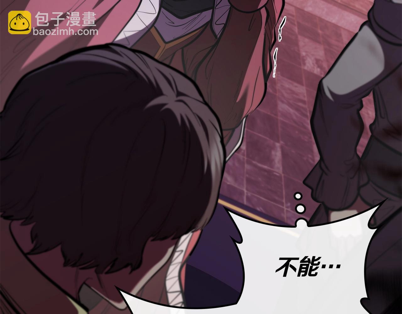 第121话 异变(1/5)-第121话