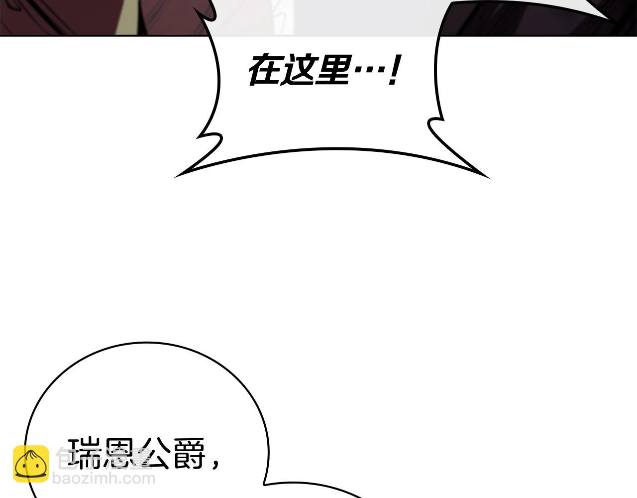 第121话 异变(1/5)-第121话