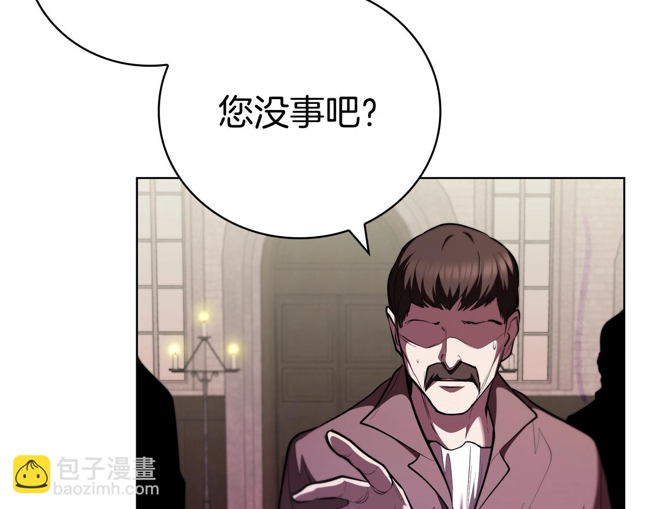 第121话 异变(1/5)-第121话